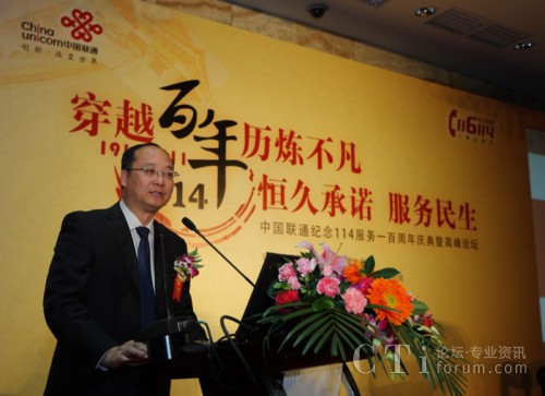 ����(li��n)ͨ������������(j��ng)���vԒ����(du��)114�������cչ��