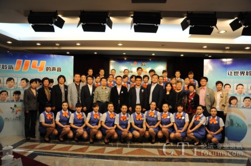 ����(li��n)ͨ114���n��(gu��)������(hu��)����(w��)־Ը���x�δ�ِ30�M(j��n)10�F(xi��n)��(ch��ng)