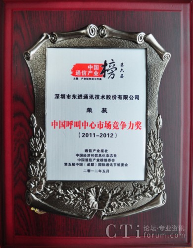 �|�M(j��n)���g(sh��)�s�@2011��2012�Ї����������Ј�(ch��ng)��(j��ng)��(zh��ng)����(ji��ng)