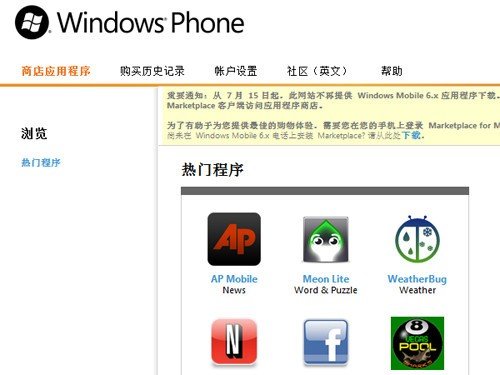 ΢ܛ�Ƴ��W(w��ng)퓰�WP�����̵�