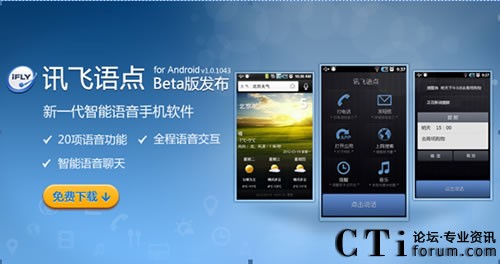 Ӎ�w�Z(y��)�c(di��n)1.0.1043�°�l(f��)��