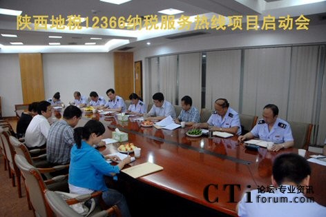 ����ض�12366�{�����՟ᾀ�Ŀ���ӕ�