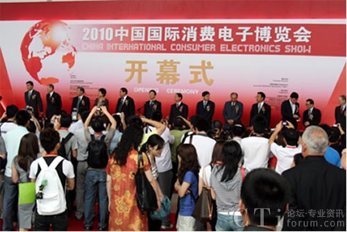 大唐高鴻受邀參加中國(guó)國(guó)際電子博覽會(huì)