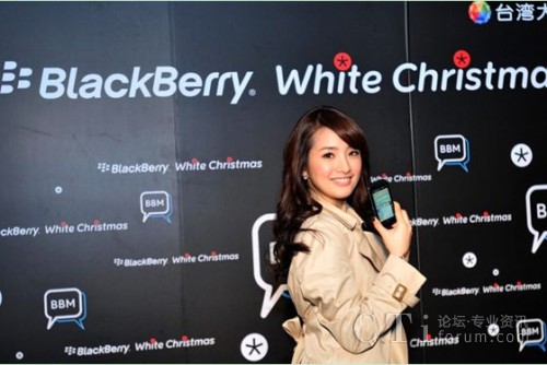 �������_�ĳ�ϯBlackBerry�۽z���(d��ng)��BBM�ټ�����