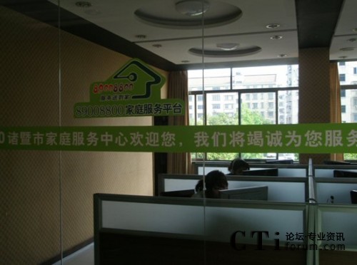 坐席一角工作場景