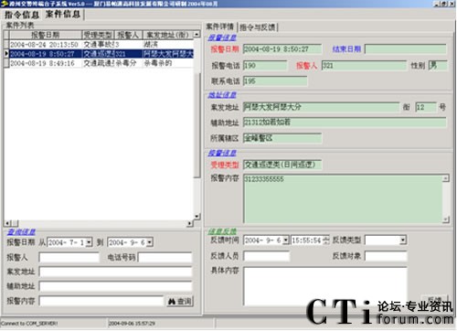 �����K����ϵ�y(t��ng)