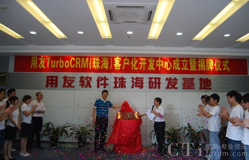 CRM�I(y��)������(j��ng)���ϲ�����������ܛ���麣�аl(f��)���ؽ���