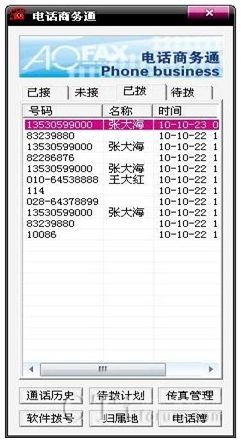 �Ԓ�̄�ͨ������