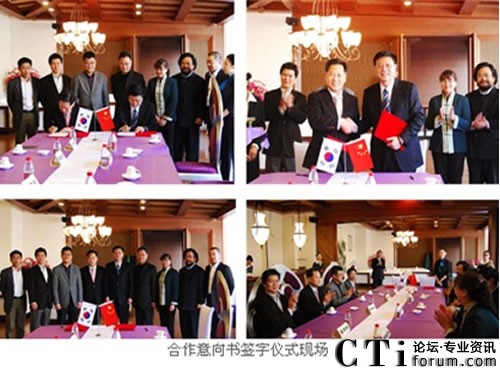 三星SDS與松雷國際文化創(chuàng)意產(chǎn)業(yè)集團簽署合作意向書