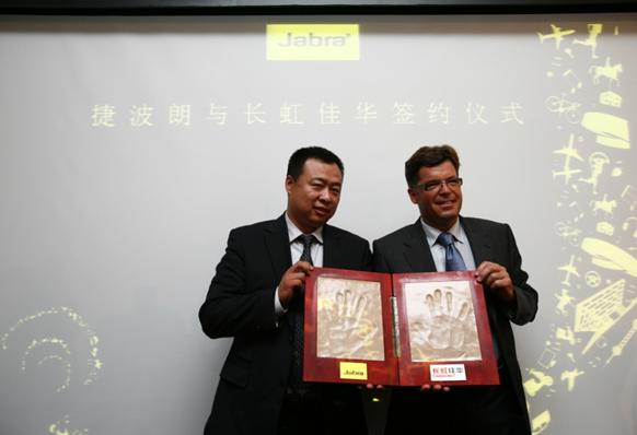 左:長虹佳華高級副總裁董強;右:大北歐通訊CEO Mogens Elsberg