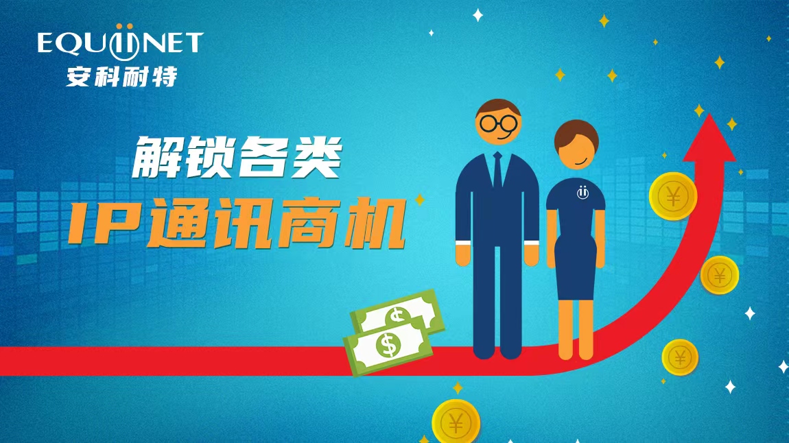 ���i���(l��i)IPͨӍ�̙C(j��)