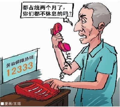 �Lɳ12333�ᾀ���´�ͨ