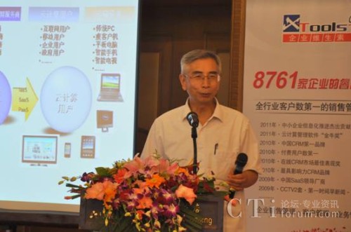 �Ї�(gu��)����ԺԺʿ���Ї�(gu��)��ӌW(xu��)��(hu��)��Ӌ(j��)�㌣��ί�T��(hu��)������ί�T �߹���