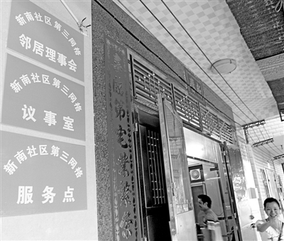 �����_�ݽֵ�������^(q��)�����W(w��ng)�����(w��)�c