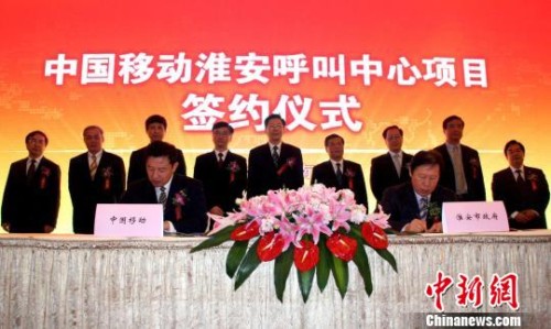 ���Kʡʡ�L��W�£����У������ո�ʡ�L���Ʒ壨�����ģ����Ї��Ƅ�ͨ�ż��F��˾�������S�������ģ��ȳ�ϯ��