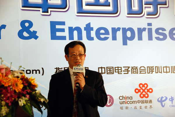 �Ї�����̕����������c�͑��Pϵ���팣�I(y��)ί�T���ؕ��L�� CTIՓ������(j��ng)���ؿ���