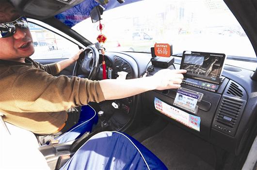 ��ʿ���������c����܇(ch��)���@ʾ���B��