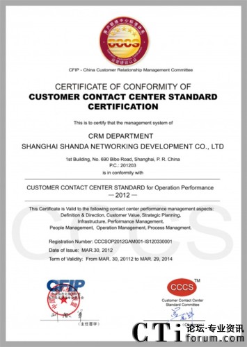 ʢ��W�j�͑��Pϵ�����I(y��)��CCCS���Ǽ��J�C�C��