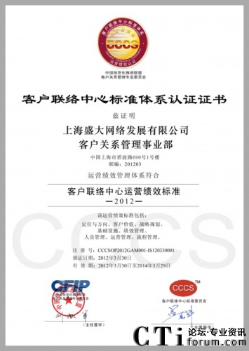 ʢ��W�j�͑��Pϵ�����I(y��)��CCCS���Ǽ��J�C�C��