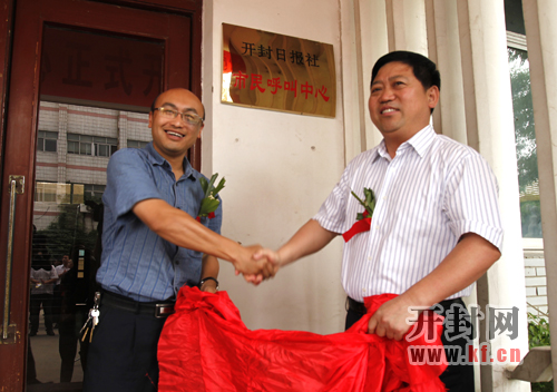 ��ί�����������L���_���Ո����hί��ӛ�����L�͌��ܣ��ң����_���Ո��縱���L�����蹲ͬ���_���Ո�������������Ľ���